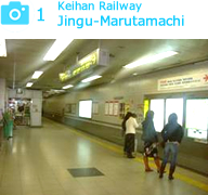 1 Keihan Railway Jingu-Marutamachi
