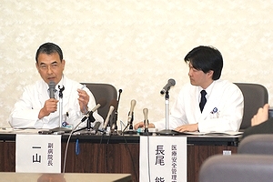 会見