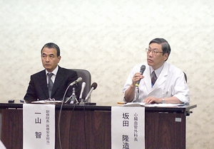 会見