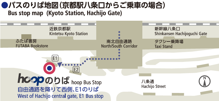 バス乗り場地図（京都駅八条口からご乗車の場合）