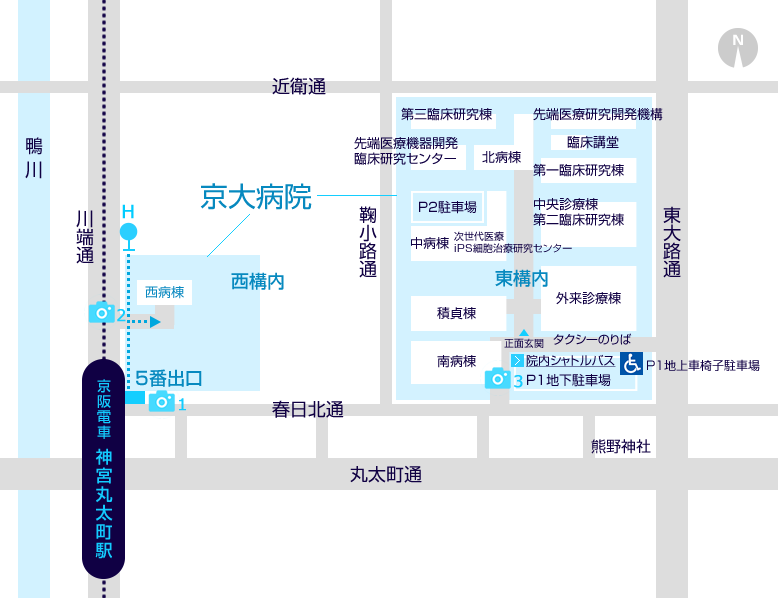 西病棟へのアクセス 交通アクセス 京都大学医学部附属病院