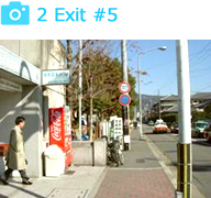 ２ Exit #5