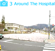 ３ Around The Hospital