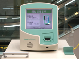 Automated Return Visitor Registration