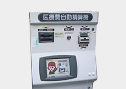 Automated Return Visitor Registration