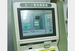 Automated Return Visitor Registration