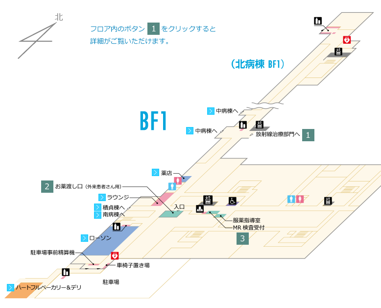 外来棟マップ